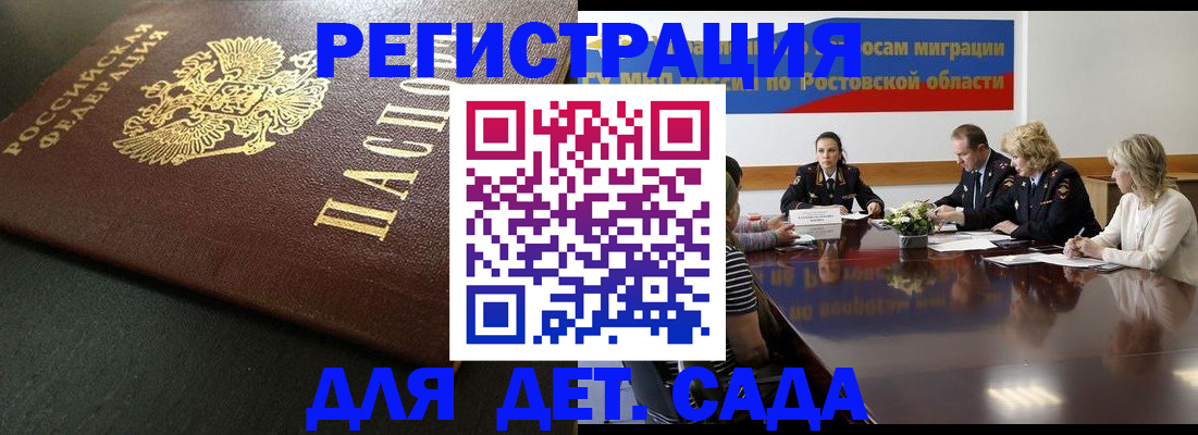 пропишу в квартире в Грязовце